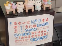 -南澳岛打卡果汁冰公司