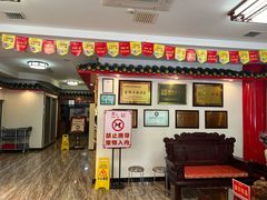 -老都一处饺子馆(道里店)