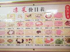 菜单-津门如意包子铺(宾西路店)