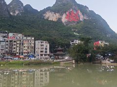 -长寿村