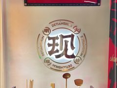 -德天顺盖码饭(人民西路店)