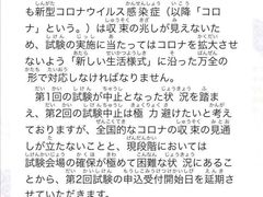 -帝京日语(春熙路旗舰校区)