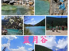 -玉龙雪山蓝月谷