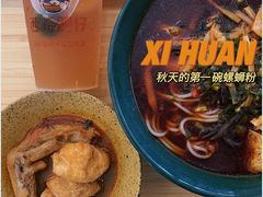 -西环肥仔螺蛳粉(南宁第一分店)