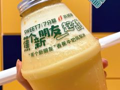 -7分甜(苏州中心店)