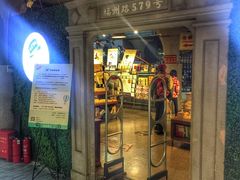 -大众书局(福州路店)