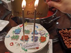 -拉那巴米 蛋糕定制(世纪东方广场店)