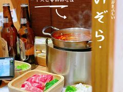 -独食火锅·半米屋台(望平街店)