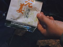 -江南足纪·影院足道·轻奢SPA(京基水贝店)