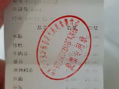 麻辣鳕鱼-春花民族美食(佳木斯总店)