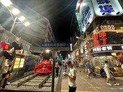 -老淮滨-蚌埠非遗小吃(淮河路店)