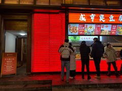 -香园茶社·金陵小灶(老门东店)