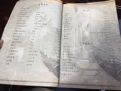 菜单-走马楼饭庄(慈城古县城店)