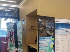 -Z&B Fitness Studio·Gym(前滩L+PLAZA店)
