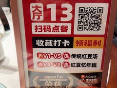 -回家吃饭·地道南昌菜(建德观总店)