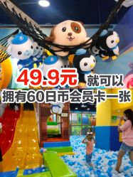 -宝贝王(天津滨海店)