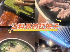 -大头亮羊汤烩面·河南非遗(良乡总店)