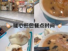 -当家水煎包·牛肉汤(浦江店)