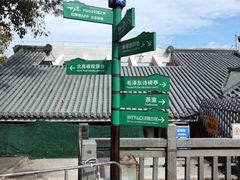 -北高峰