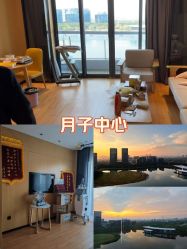 点击看大图 -大美母婴湖畔月子中心(江宁店)