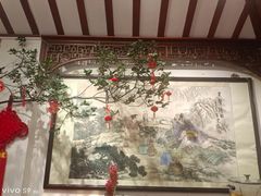 -山水茶艺馆·点心粤菜·30年老字号