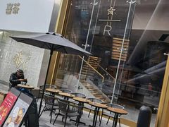 -星巴克臻选(济南恒隆店)
