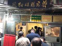 门面-蒋家肠旺面馆老店(合群路店)