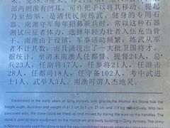 -闽粤南澳总镇府