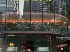 -Ministry of Crab•MOC(交子大道店)