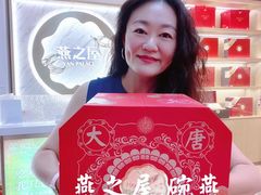 -燕之屋·燕窝(龙德店)