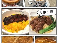 -翠华餐厅(百老汇店)