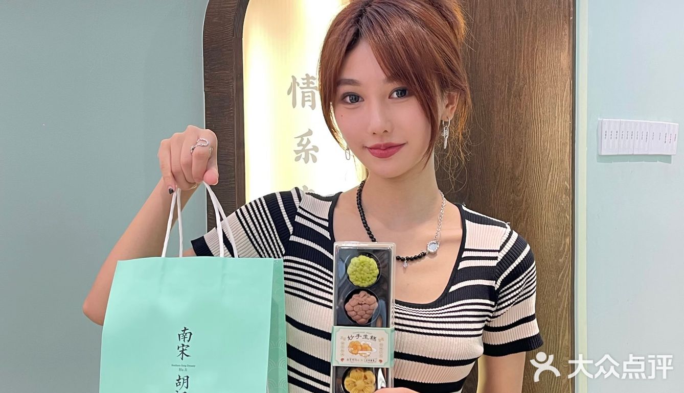 我zuizui爱的江南糕点出新品啦！