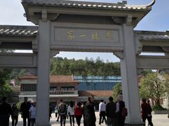 -李小龙乐园(顺德均安店)