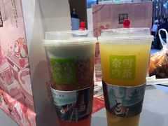 -奈雪的茶(亨特国际广场店)