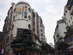 -捞沙巷