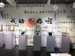-成都失恋馆