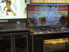 -探鱼·鲜青椒爽麻烤鱼(领展购物广场店)