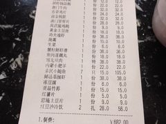 菜单-大拙里·精致融合菜(沙湖桃源国际店)