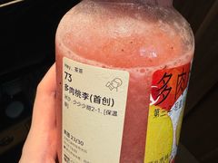 -喜茶(上海打浦桥日月光gelato lab+店)