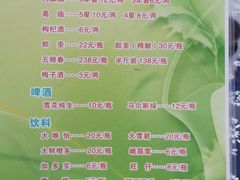 菜单-马村鱼头