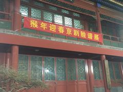 -楚畹园