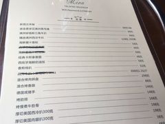 菜单-小火花·干式熟成牛排馆Spark SteakHouse(剑桥郡店)
