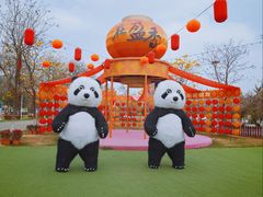 -盈香心动乐园