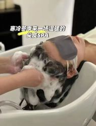 -希梵尔头皮抗衰·科技养发