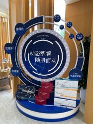 -天津伊美尔医疗整形美容专科医院