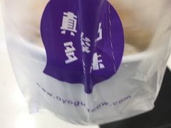 -一只酸奶牛(来福士店)