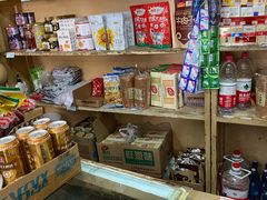 -赵府街副食店