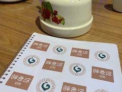 -胖老汉椒麻鸡清真新疆菜(西御街店)