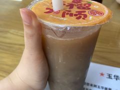 -玉华饮食店(茅台路店)