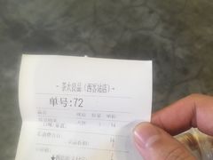 -茶太良品·北京特色茶饮(西站食宝街店)